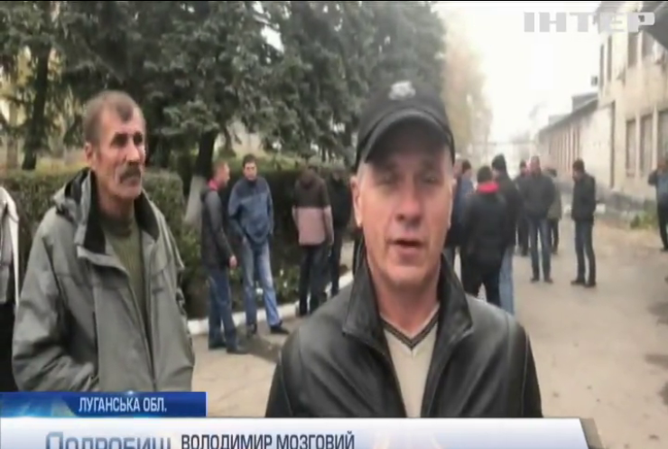 Сергій Каплін разом із гірниками шахти "Капустіна" продовжує боротися за виплату зарплати шахтарям