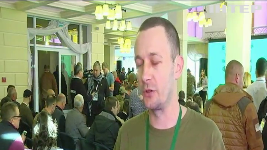 В Яремчі стартував всеукраїнський форум ветеранів війни на Донбасі
