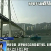 У Китаї шукають пасажирів автобуса, який упав у річку
