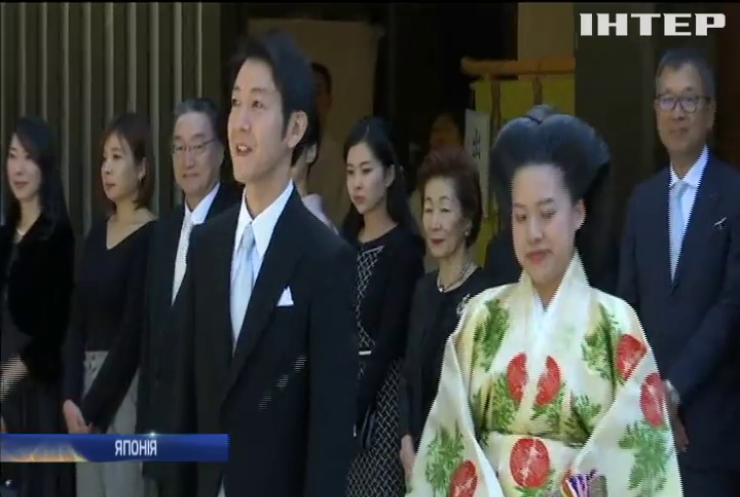 Японська принцеса Аяко вийшла заміж за простолюдина