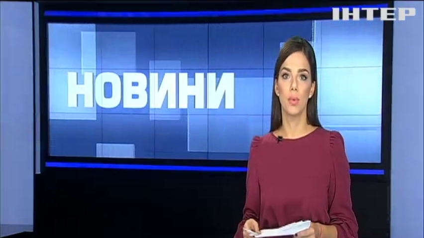 НОВОСТИ за 2018-10-29 12:00