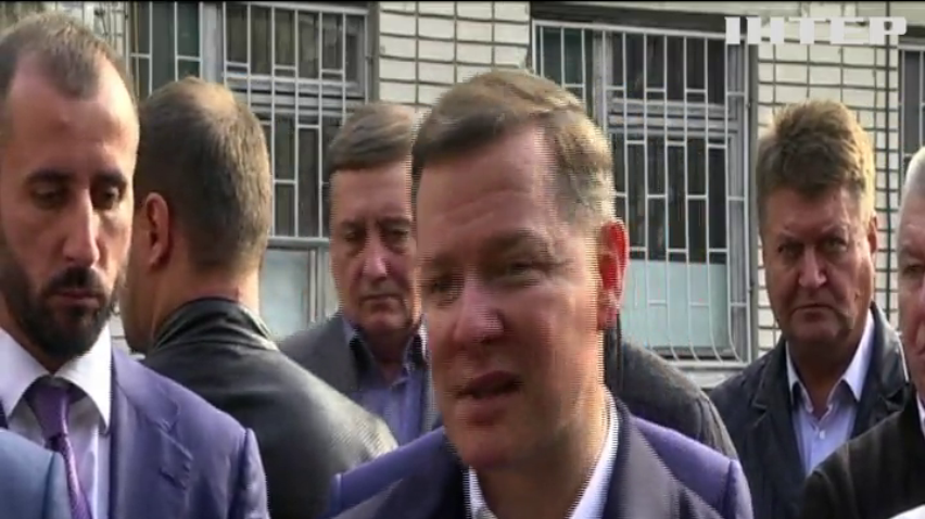 Через "драконівську" політику "Нафтогазу" населення Павлограду залишилося без тепла - Олег Ляшко