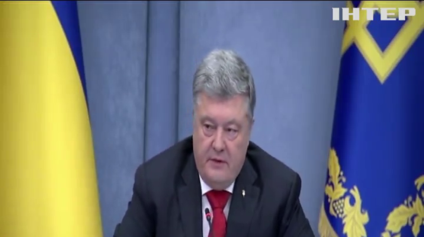 Петро Порошенко представив нового губернатора Київської області