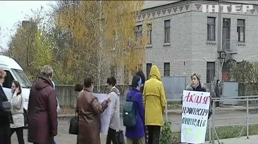 На Черкащині викладачі шкіл перекрили виїзди з Канева