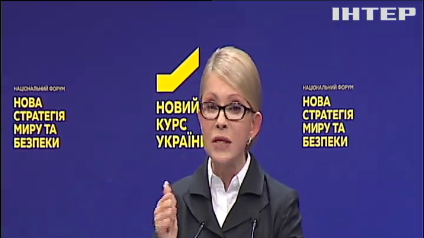 Українська армія потребує збільшення фінансування - Юлія Тимошенко