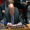 Засідання Ради безпеки ООН: про що домовилися?
