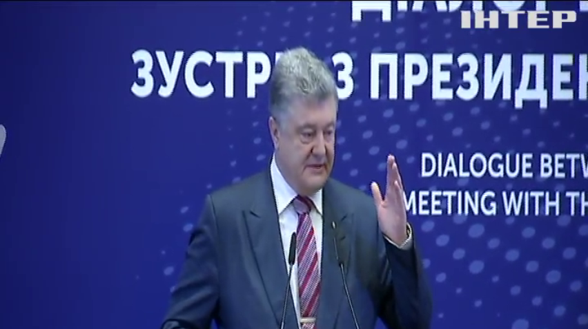 Україна піднялася в рейтингу інвестиційної привабливості - Петро Порошенко