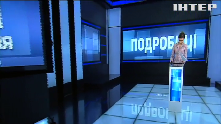 ПОДРОБНОСТИ за 2018-10-31 20:00