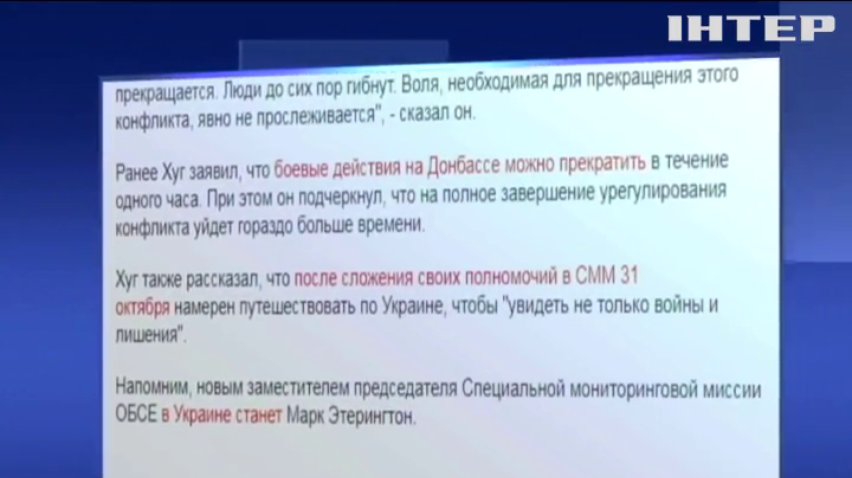 Біля Горлівки бойовики стали ближче до українських позицій