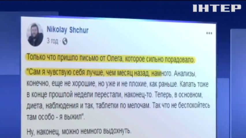 "Я вижив": Олег Сенцов розповів про стан здоров'я