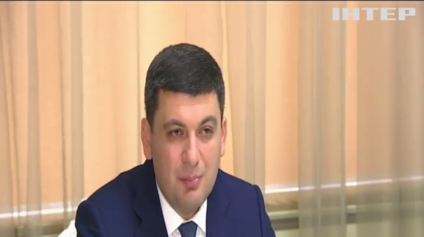 Володимир Гройсман наказав провести масовий перерахунок соцвиплат та підвищити пенсії військовим