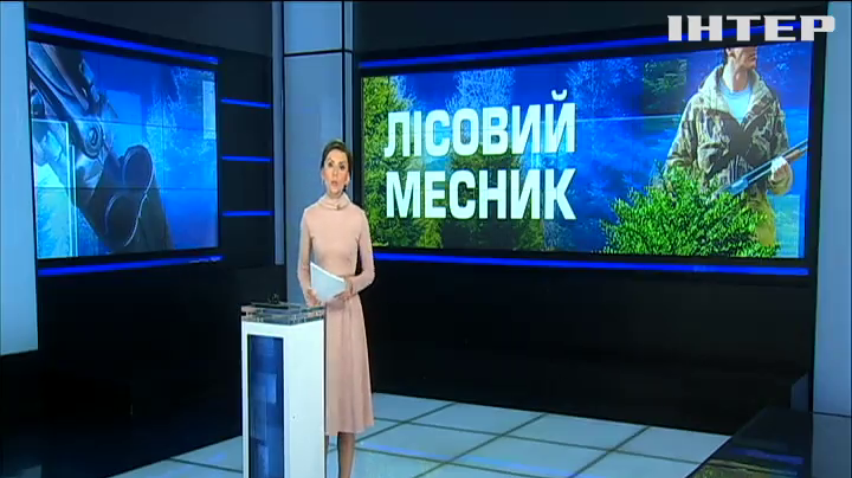 ПОДРОБНОСТИ за 2018-11-01 20:00