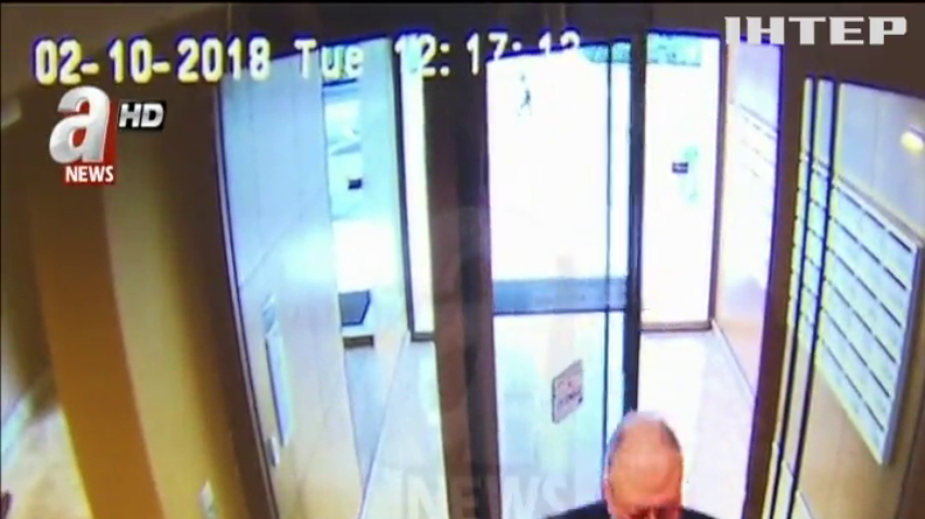 Тіло журналіста Джамаля Хашогджи розчинили у кислоті