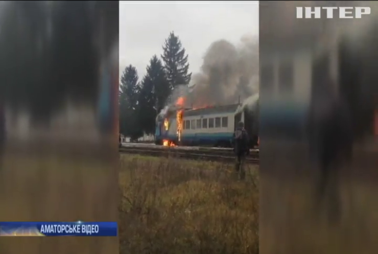На Рівненщині згорів пасажирський потяг (відео)