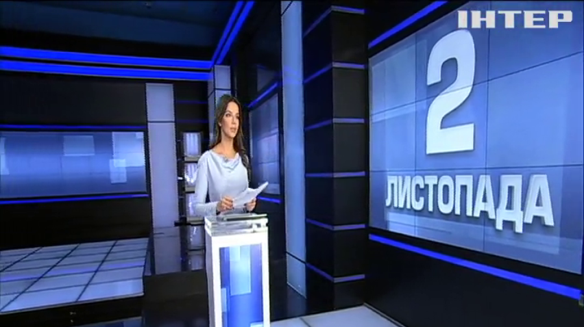 НОВОСТИ за 2018-11-02 12:00