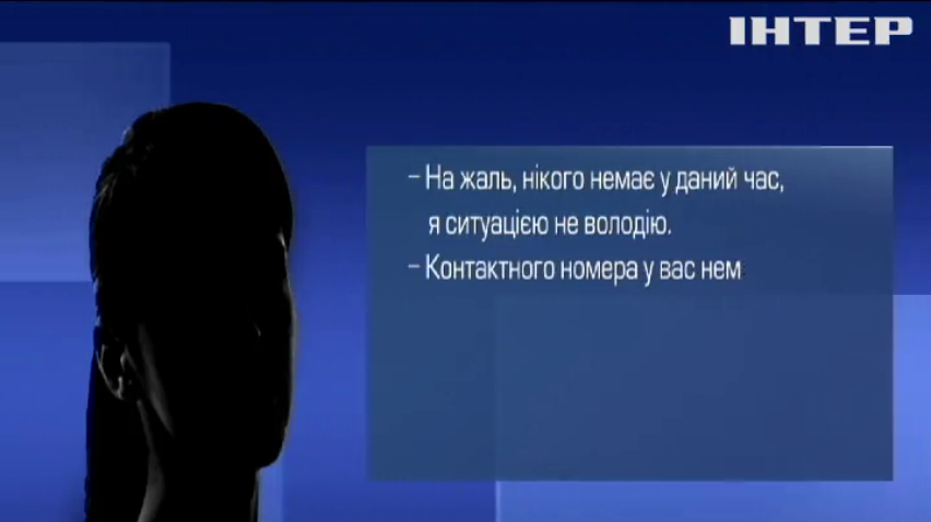 НОВОСТИ за 2018-11-02 17:40