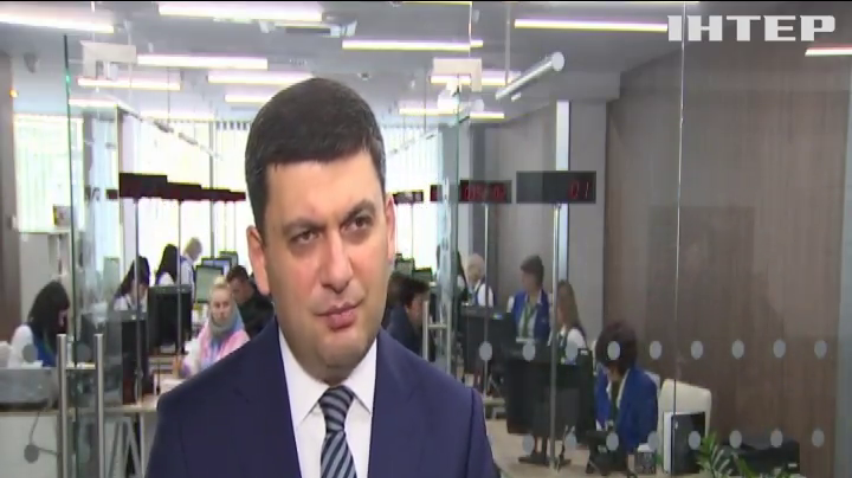 Субсидії отримають всі, хто цього потребує - Володимир Гройсман