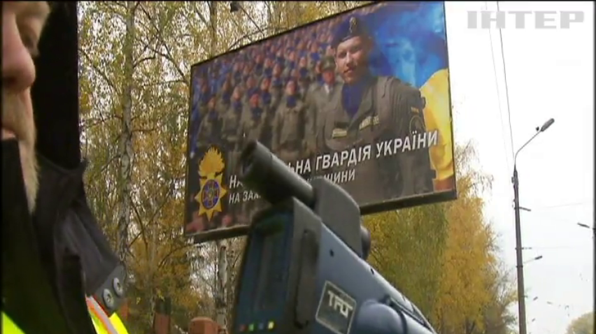 Поліція повертає контроль над швидкісним режимом на дорогах України
