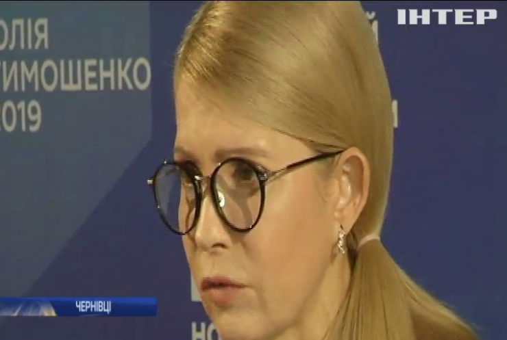 Юлія Тимошенко у Чернівцях представила антикризову програму для України