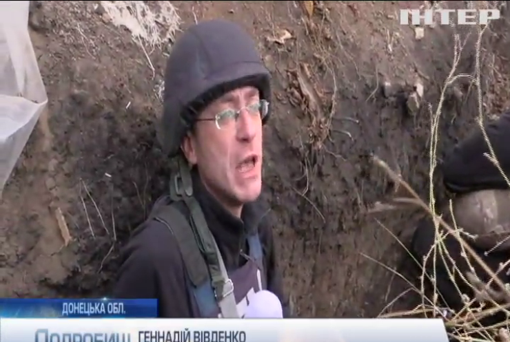 Війна на Донбасі: знімальна група телеканалу "Інтер" потрапила під ворожий обстріл