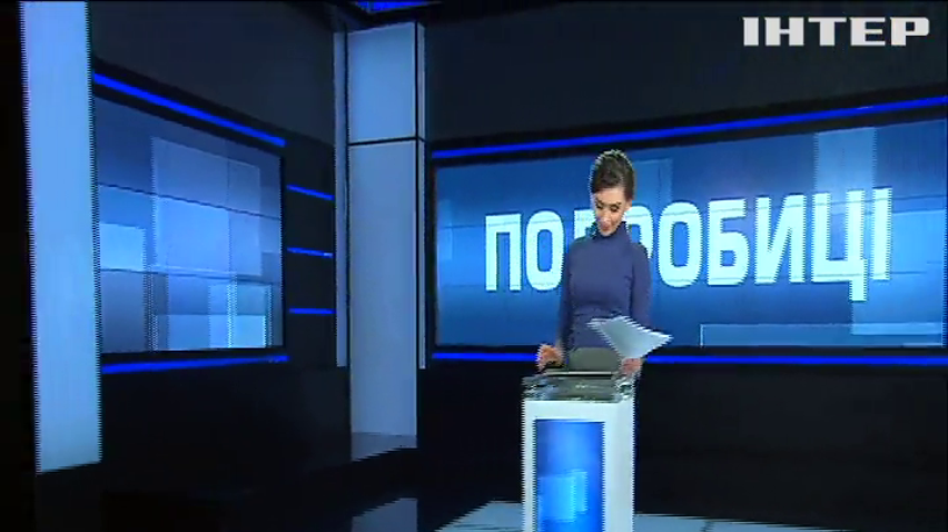 ПОДРОБНОСТИ за 2018-11-03 20:00