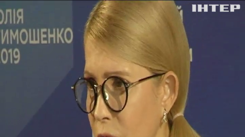 Юлія Тимошенко у Чернівцях представила антикризову програму для України