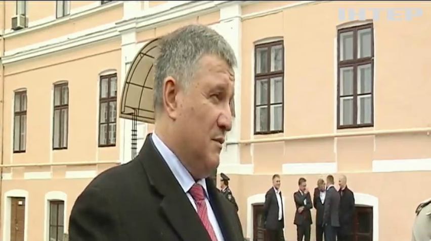 Арсен Аваков презентував програму соціального захисту працівників МВС