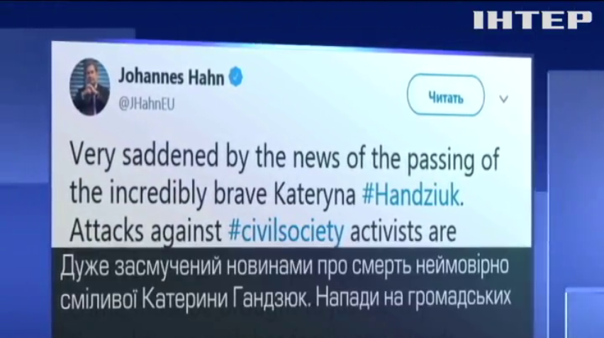 ЄС засуджує напади на громадських активістів в Україні