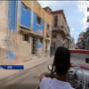 У Гавані влаштували пробіг антикварних автомобілів
