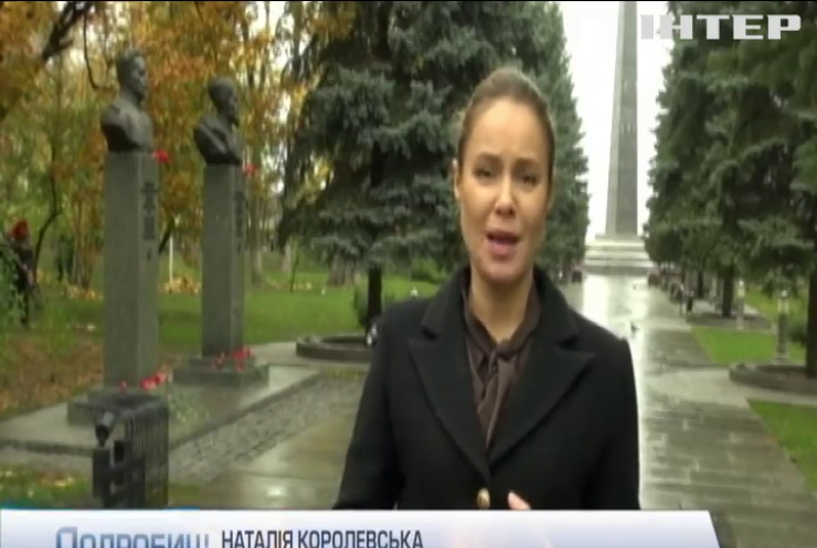 У Києві Наталія Королевська разом з ветеранами вшанували пам'ять загиблих героїв у Другій світовій війні