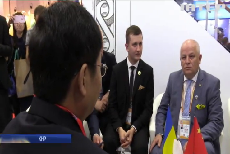 Україна представила експозицію на глобальній економічній виставці в Китаї - Мінекономрозвитку
