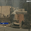 Лісові пожежі в Каліфорнії: кількість жертв невпинно росте