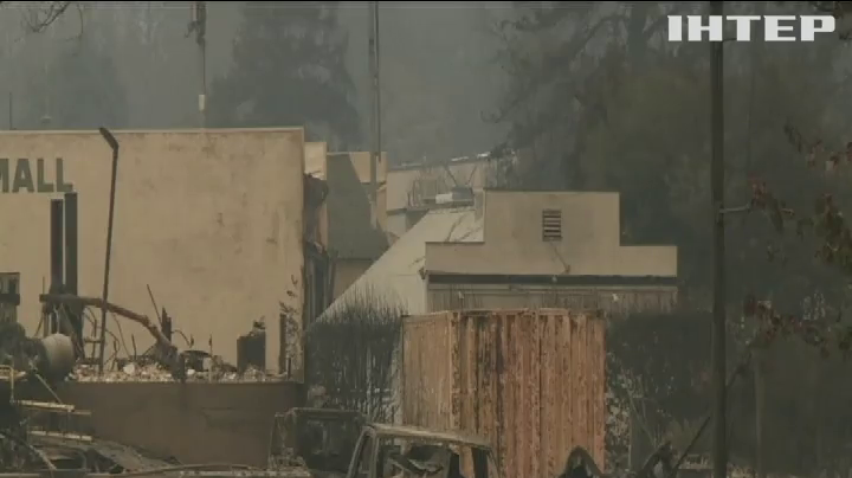 Лісові пожежі в Каліфорнії: кількість жертв невпинно росте