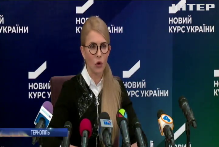Підвищення ціни на газ призвело до зриву опалювального сезону - Юлія Тимошенко