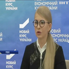 У Рівному Юлія Тимошенко наголосила, що нинішні ціни на газ - це терор перед людьми