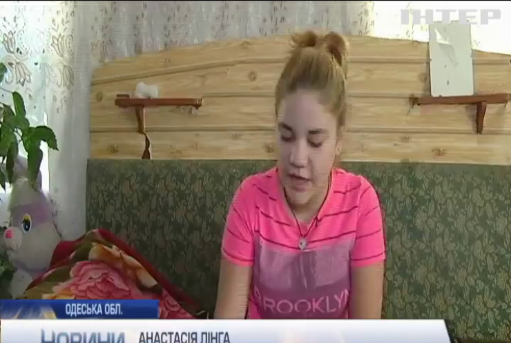 В Одесі школярка поскаржилася на знущання однокласників