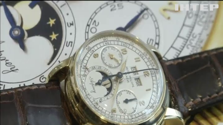 Швейцарський годинник продали за рекордну суму