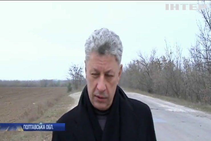 Юрій Бойко проінспектував дороги в Україні: депутат обурений станом дорожного покриття