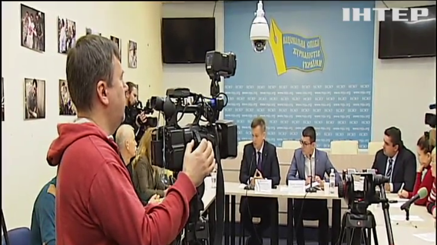 Валентин Наливайченко підписав з НСЖУ "Декларацію на захист свободи слова" аби припинити тиск на ЗМІ