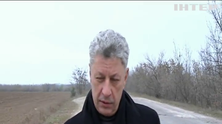 Юрій Бойко проінспектував дороги в Україні: депутат обурений станом дорожного покриття