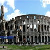 У Римі знайшли спосіб боротися з нахабними туристами