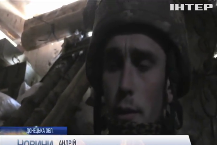 На Донбасі бойовики змінили тактику бою