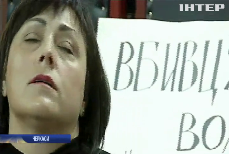 Вбивство Василя Сергієнка: біля суду пройшла акція протесту