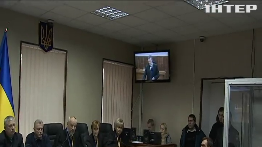 Суд переніс слухання по справі Януковича