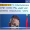Угорщина протистоятиме євроатлантичній інтеграції України