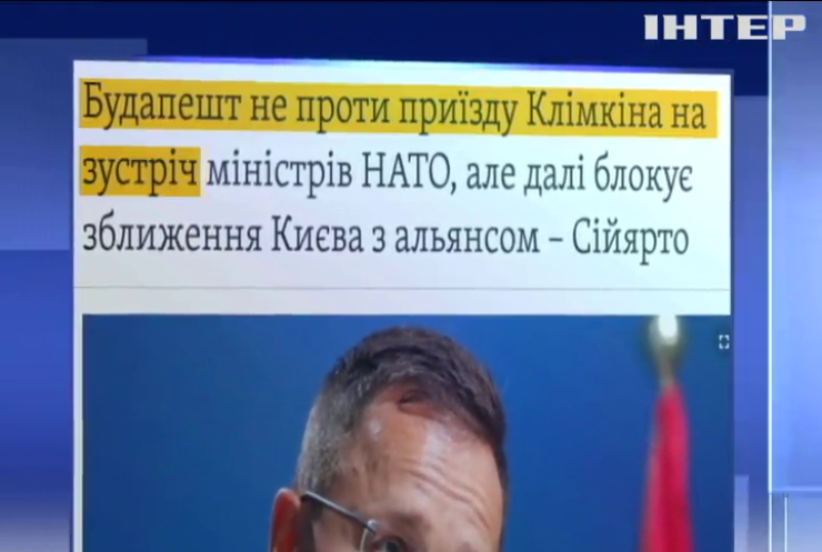 Угорщина не перешкоджатиме участі України в зустрічі міністрів НАТО