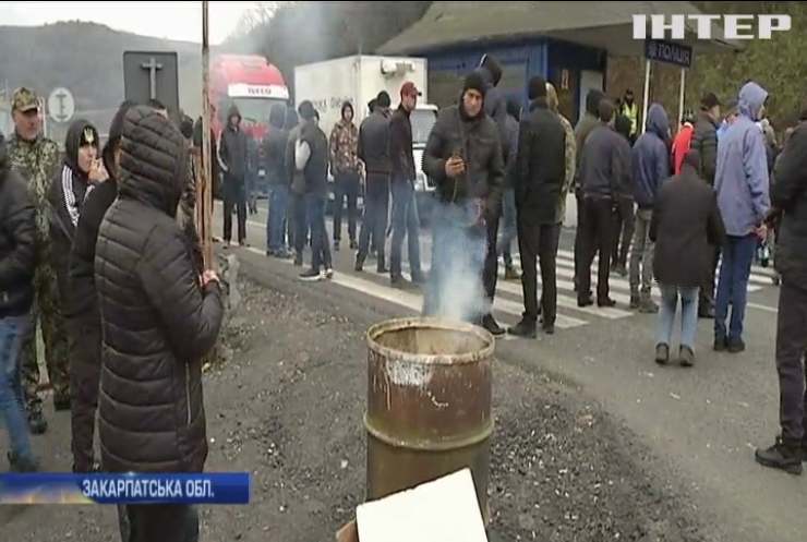 На Закарпатті протестувальники перекрили трасу "Київ-Чоп"