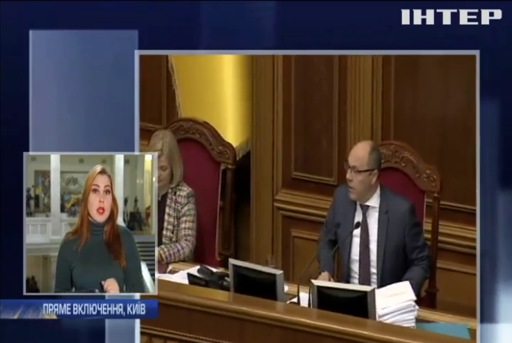 "Бюджет-2019" визнали найскладнішим в історії України