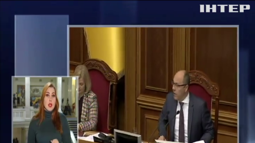 "Бюджет-2019" визнали найскладнішим в історії України