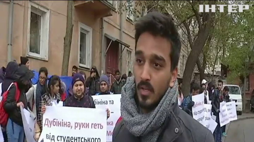 В Одесі студенти з Індії протестують проти призначення нового керівництва медуніверситету